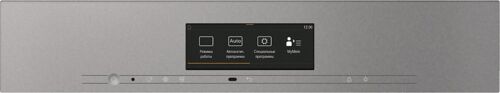 Пароварка с СВЧ Miele DGM 7840 GRGR