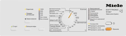 Стиральная машина Miele W 667
