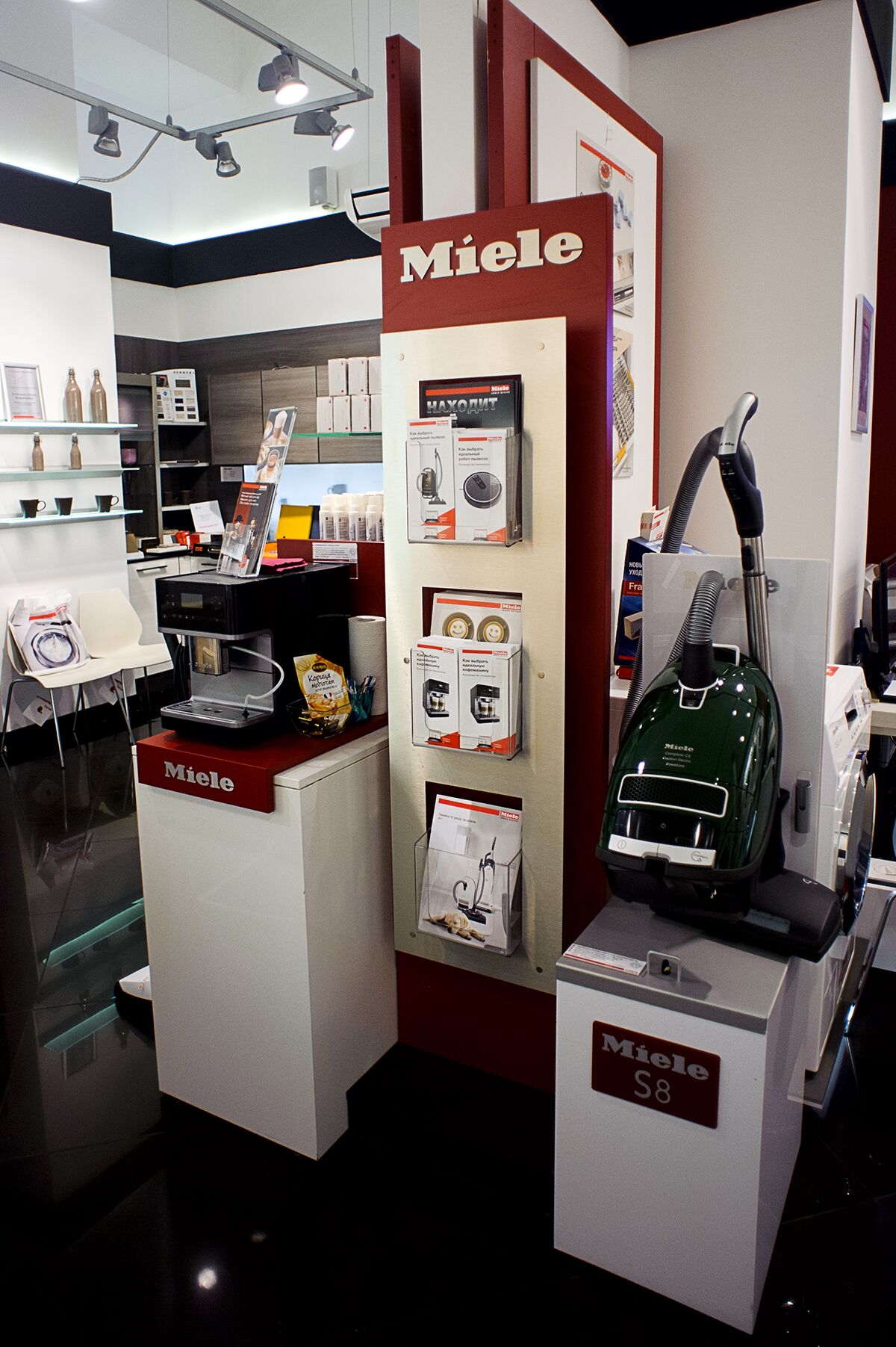 Фирменная студия Miele