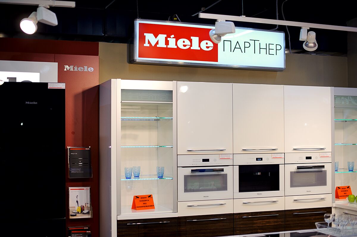 Студия Miele Партнер